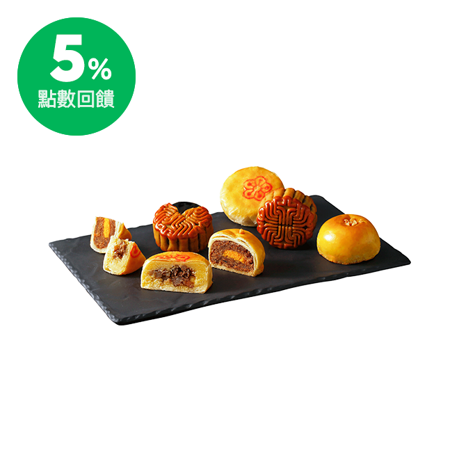 連續兩年榮獲米其林一星殊榮主廚楊光宗監製，蒐羅東方二鹹一甜組合，經典肉鬆蛋黃酥、懷舊滷肉綠豆椪、雋永棗泥核桃酥，三種風味一次滿足。 商品規格： 規格：420g。(棗泥核桃月餅75g*2、滷肉綠豆椪70