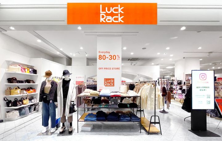 Luck Rack | LINE Official Account