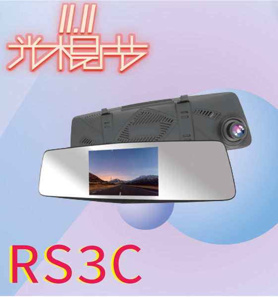 真實高畫質Full HD1080P 具備汽車防震功能 超廣角160度/重力感測器(G-Sensor)