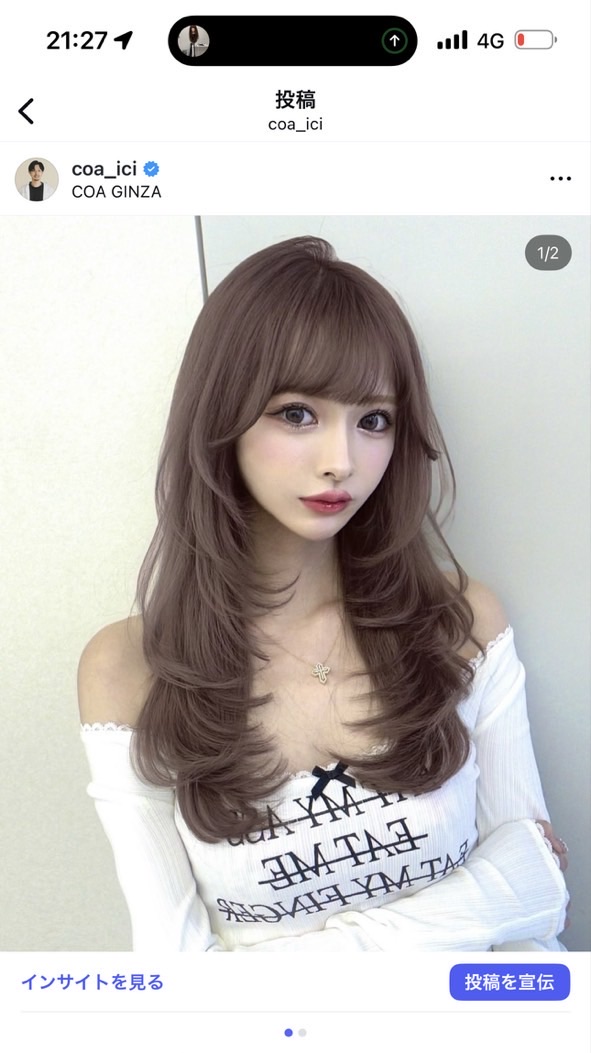 Rien様 石井レイヤーカットセミナー✂️