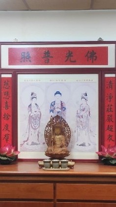 苗栗念佛會
