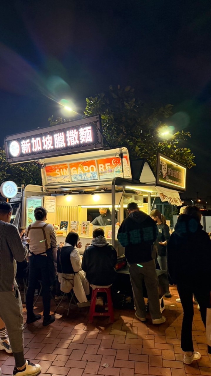 胖夫妻新加坡臘撒麵