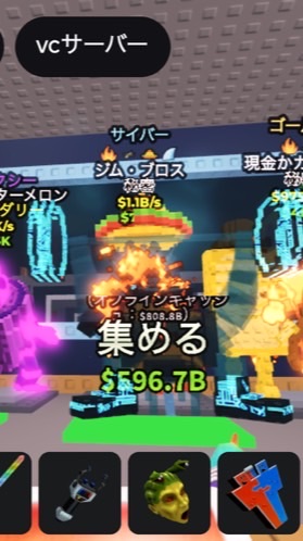 ［ブレインロットを盗む/150でヒドラ配布/無断相互⭕️/雑談/価値相談