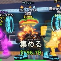 ［ブレインロットを盗む/150でヒドラ配布/無断相互⭕️/雑談/価値相談