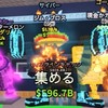 ［ブレインロットを盗む/150でヒドラ配布/無断相互⭕️/雑談/価値相談