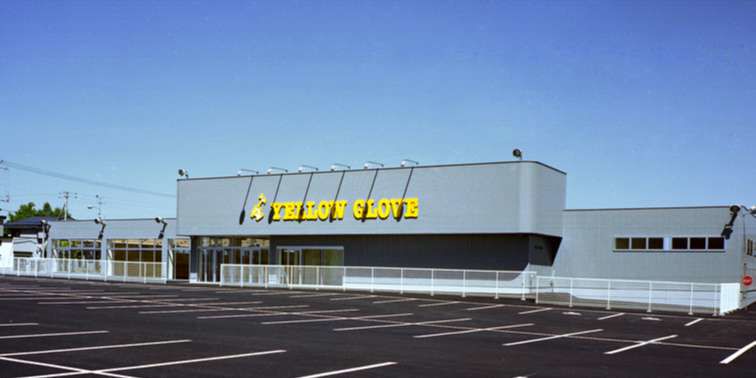 イエローグローブ 森店 Line Official Account