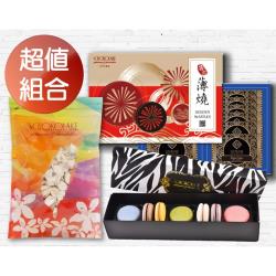 巧克力雲莊馬卡龍七入組+白巧克力杏仁豆100g+雲莊薄燒原味12入