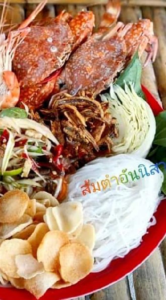 ป่าคลอกโพส ทางลาย