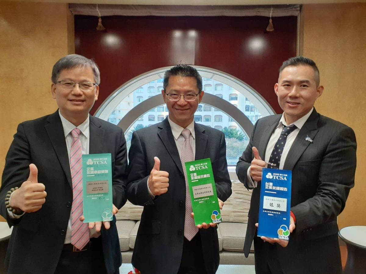 群創：2020拚虧轉盈；2021看好企業採購回溫 | MoneyDJ理財網 | LINE TODAY