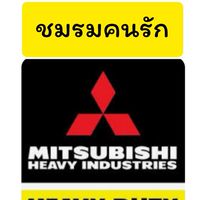 ชมรมคนรัก misu Heavy