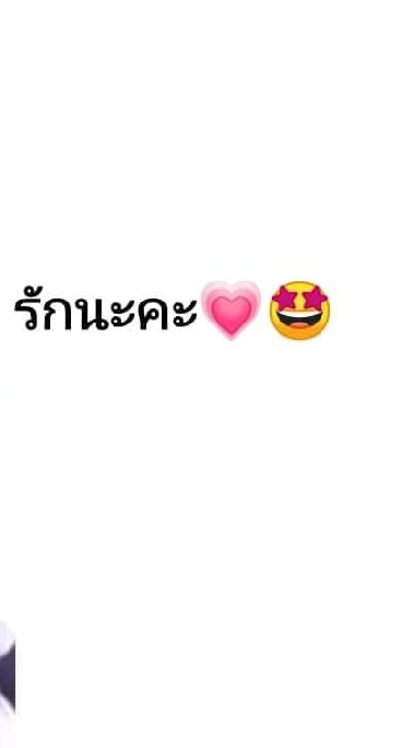 คนเหงา เข้ามาคุยกัน