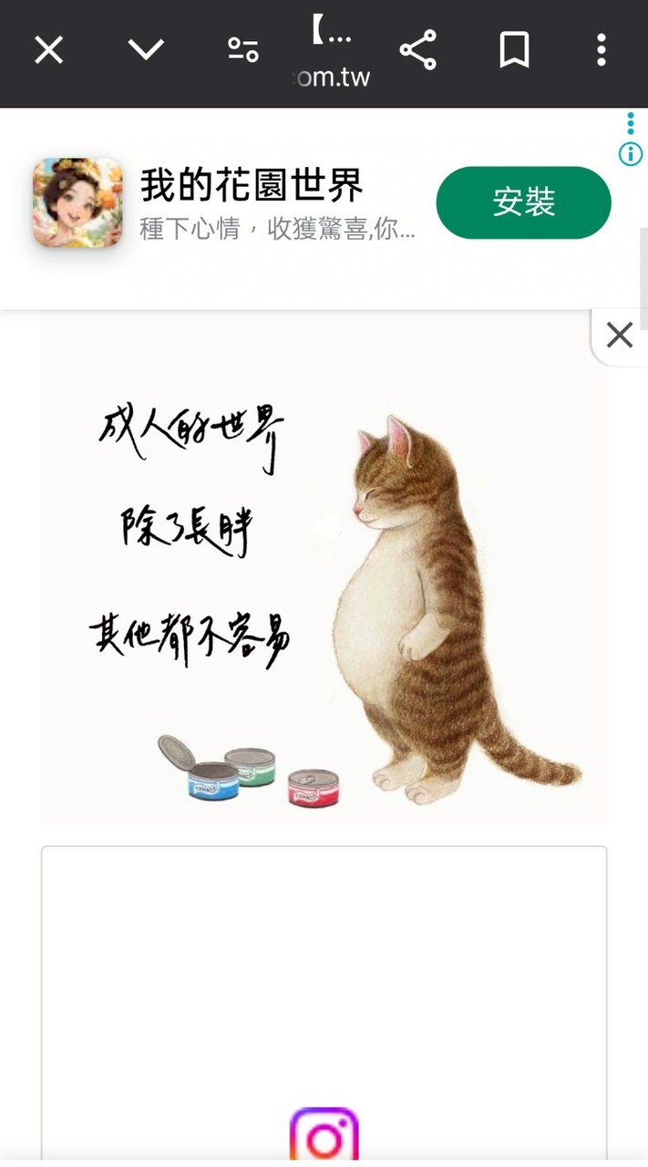 幹話集團.....
