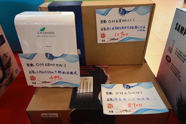 【FY家電挑戰全台最低價！！】全部家電原廠授權原廠保固！夏季家電價格全面４折起，冷氣更是優惠，還有多項好禮，更有其它品牌衣服、兒童玩具等商品一次買齊-三重家電特賣會