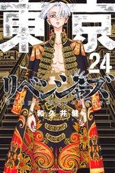 東京卍リベンジャーズ 東京卍リベンジャーズ ７ 和久井健 Line マンガ