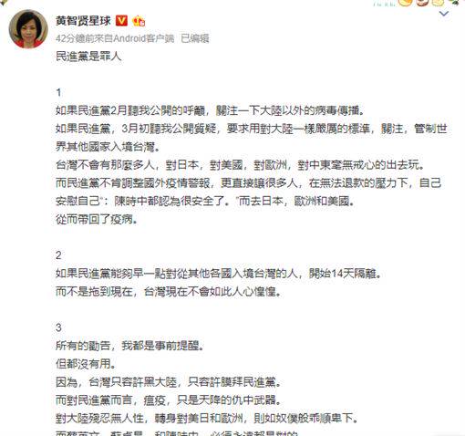 台灣再爆確診！黃智賢稱早看見危機