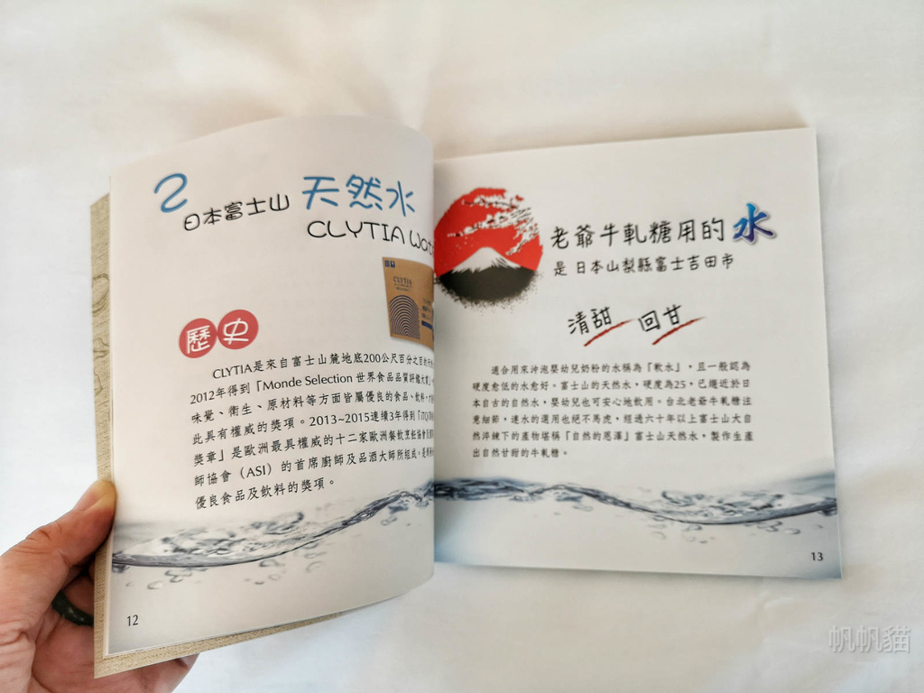 IMG_20191009_144009-01_meitu_63