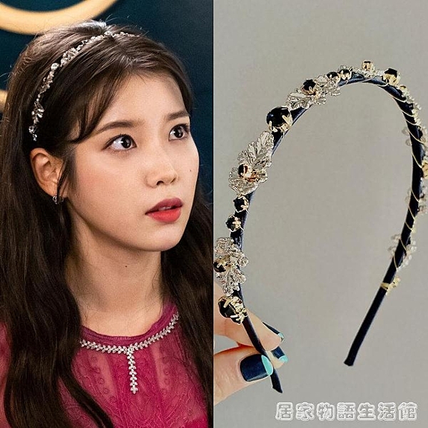 IU李智恩同款復古金屬水鉆樹葉發箍頭箍韓劇德魯納酒店同款發飾女