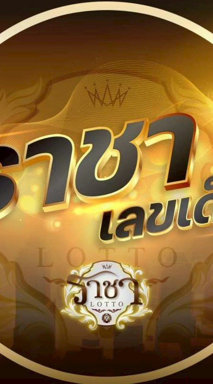 Sາชาເລvlດ็ດ