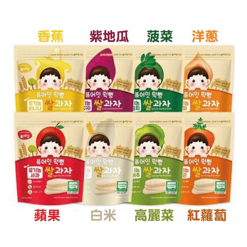 NAEBRO 韓國 米糕爆米花30g(香蕉/紫色地瓜/菠菜/洋蔥/蘋果/白米/高麗菜/紅蘿蔔)【悅兒園婦幼生活館】