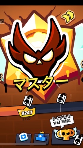 ブロスタエリ3以上フレバトオプ！
