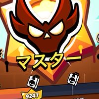 ブロスタエリ3以上フレバトオプ！