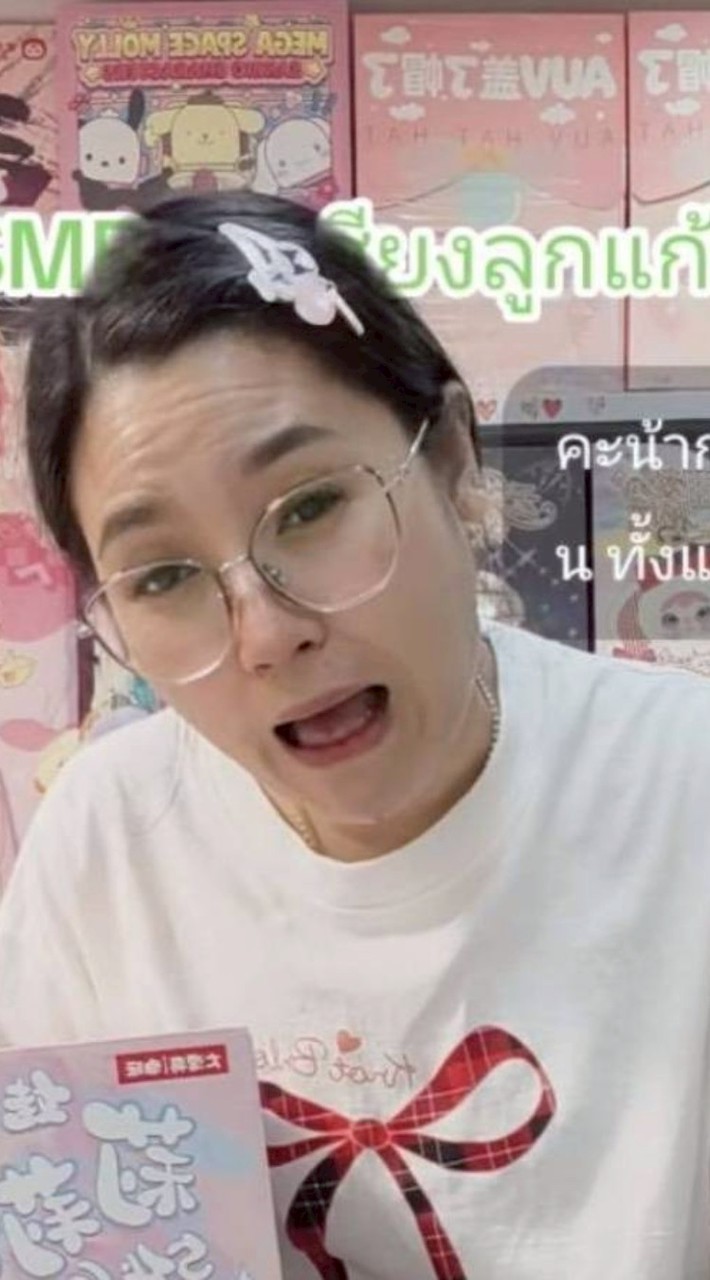 2กะรัต.mytoys