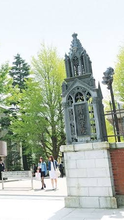 春から青山学院 2022新入生交流会