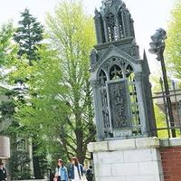 春から青山学院 2022新入生交流会