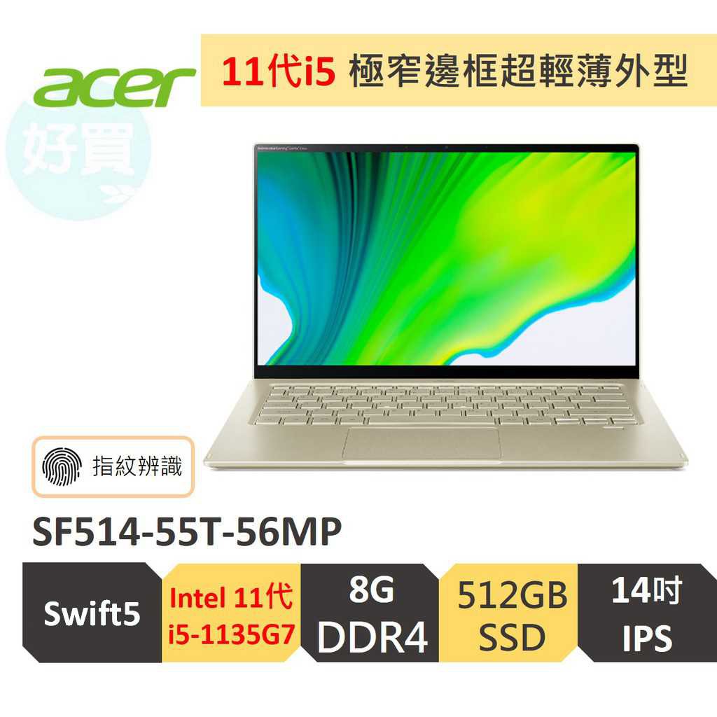 ✨SF514 55T 56MP i5-1135G7 8G 512G 金✨◆ 處理器：i5-1135G7◆ 記憶體：8G LPDDR4X◆ 顯示晶片：Intel® Iris® Xe Graphics◆ 