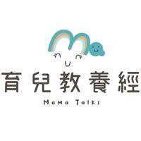 媽媽聊心室-育兒、家庭討論區