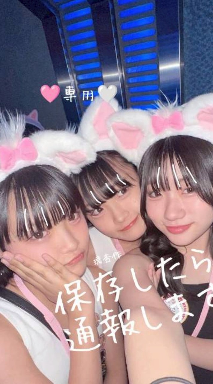 💚💜💙ろむあルール💚💜💙