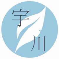 宇川工程行(堆高機部)