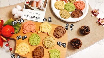 中秋餅乾禮盒排行榜！網友票選最愛餅乾禮盒推薦TOP７