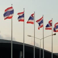 ทุนมัธยม-นร.แลกเปลี่ยน