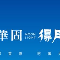 吉利驗屋-華固得月線上團購說明會