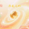 添光之約