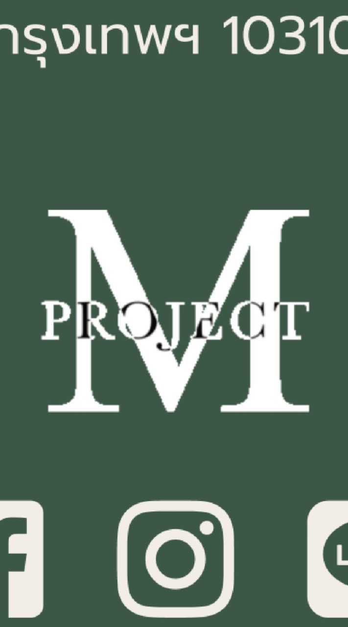 ProjectM กับโค้ชจอห์น