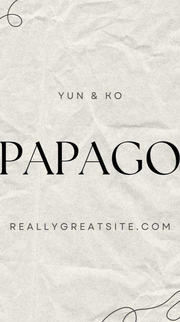 Papago 韓國代購