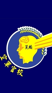 空官118-4(微積分)