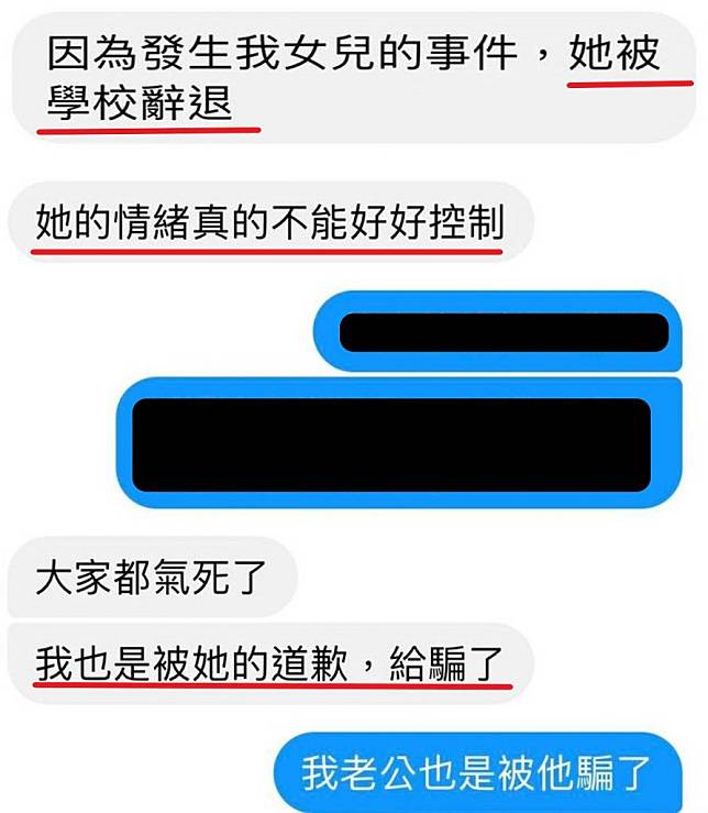 台南驚爆「累犯」托育員　再犯不當照顧傷男嬰