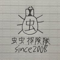 虫虫探険隊 『公式本部』（オプチャ版）