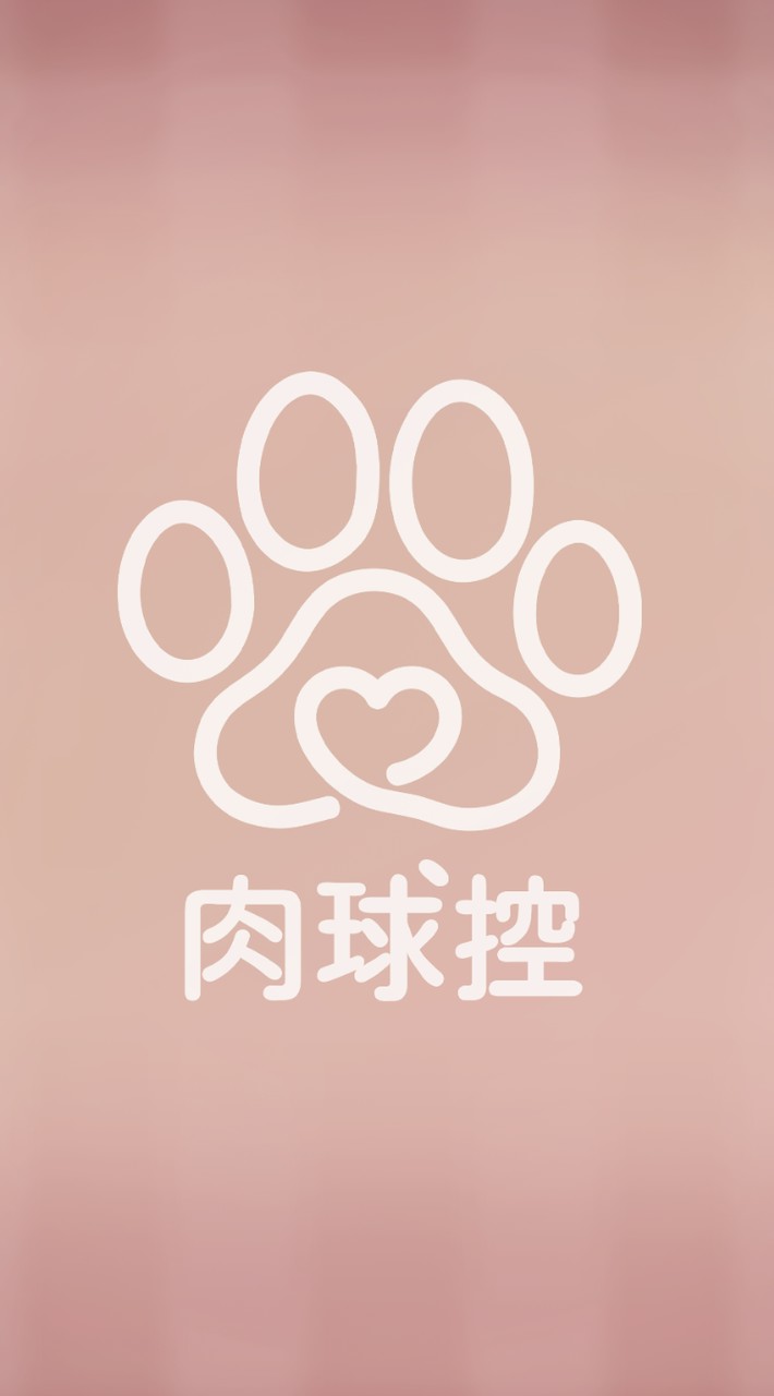 【肉球控】犬貓寵物團購｜寵物食品，寵物用品，汐止在地寵物團購