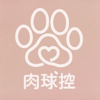 【肉球控】犬貓寵物團購｜寵物食品，寵物用品，汐止在地寵物團購