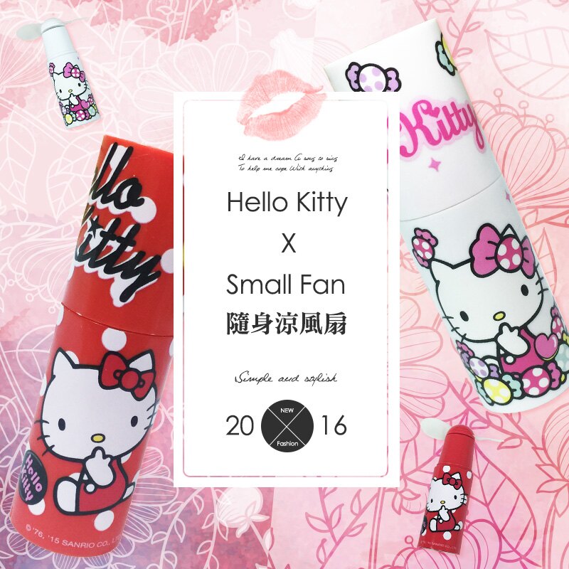 Hello Kitty 輕巧隨身風扇附掛繩【OA-007】正版授權 口紅型 小風扇 凱蒂貓