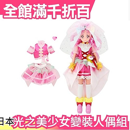 ★日本空運 正版商品 ★玩具大賞 ★網紅推薦 收藏 ★熱銷第一 卡通 動畫 ★療癒 辦公室 女生