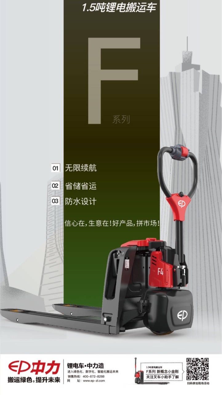 中力電動板車，最好最便宜