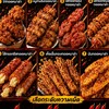 หม่าล่าทอดร้านเดิม