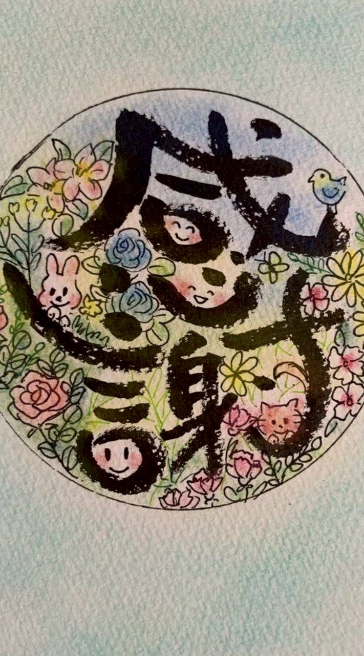 🌹シニアシングル🌹癒やしゆっくりルーム