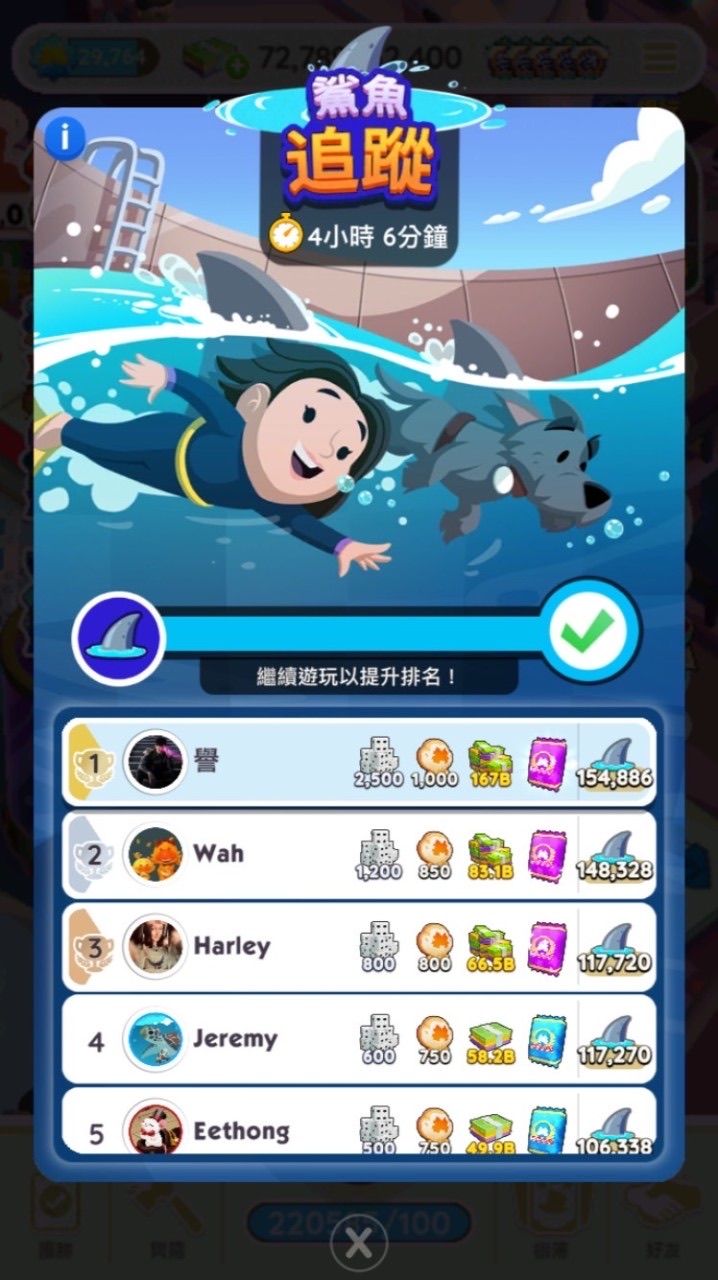 Monopoly Go BUG免費教學無限骰子