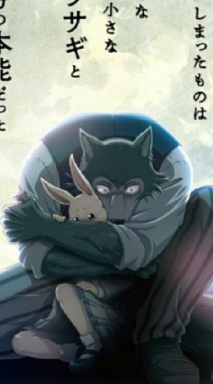 BEASTARS ファン グループ OpenChat